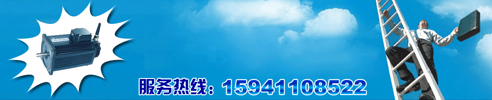 �����첽�綯��������ʮһ�ֹ��Ϻʹ�������-���������